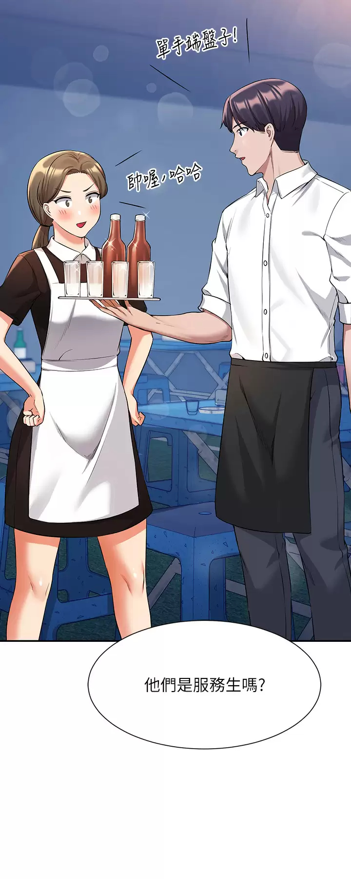 [韩国漫画] 谁说理组没正妹 校园,巨乳大奶,女学生#[44P]-29