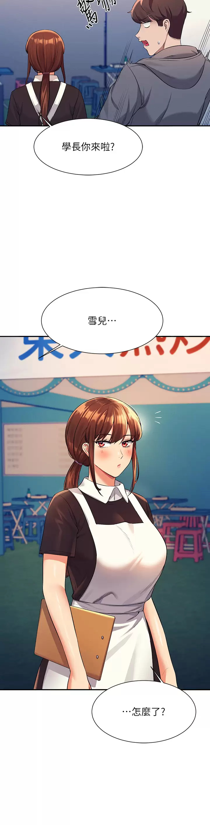 [韩国漫画] 谁说理组没正妹 校园,巨乳大奶,女学生#[44P]-32