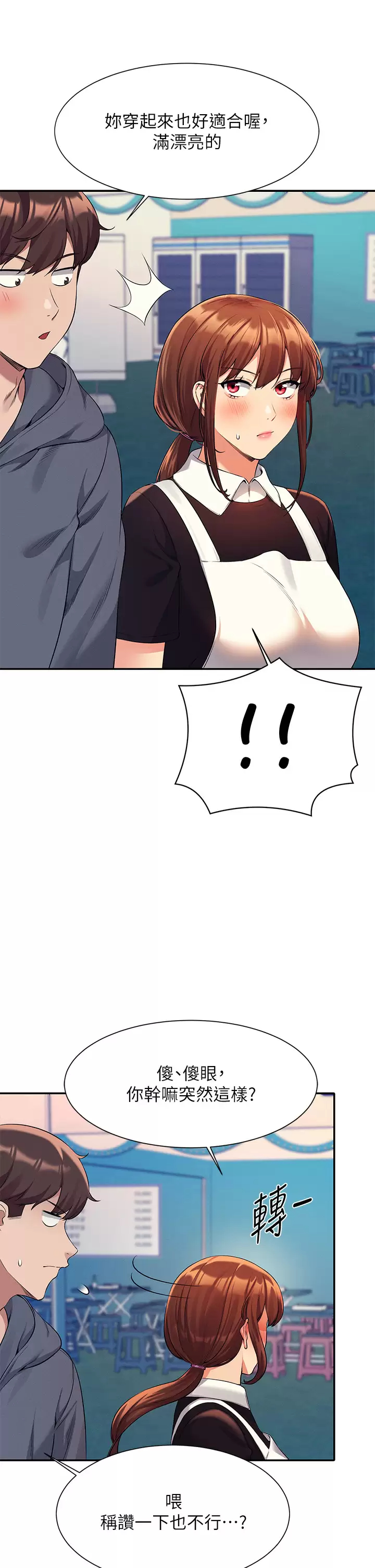 [韩国漫画] 谁说理组没正妹 校园,巨乳大奶,女学生#[44P]-33