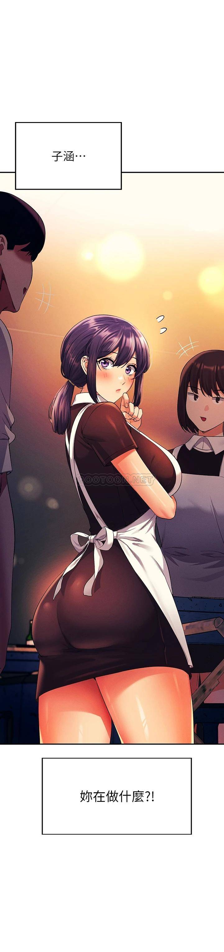 [韩国漫画] 谁说理组没正妹 校园,巨乳大奶,女学生#[45P]-3