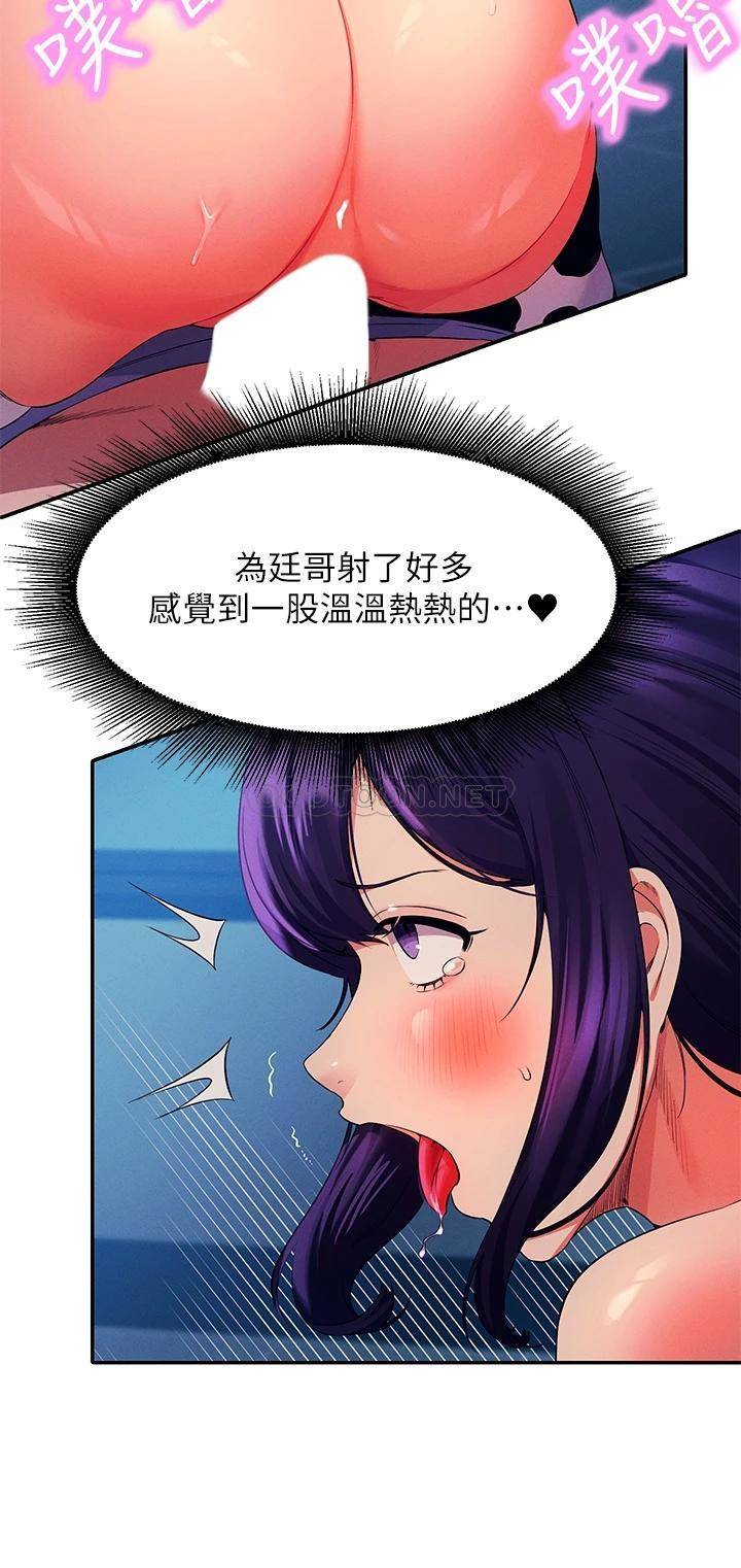 [韩国漫画] 谁说理组没正妹 校园,巨乳大奶,女学生#[39P]-25