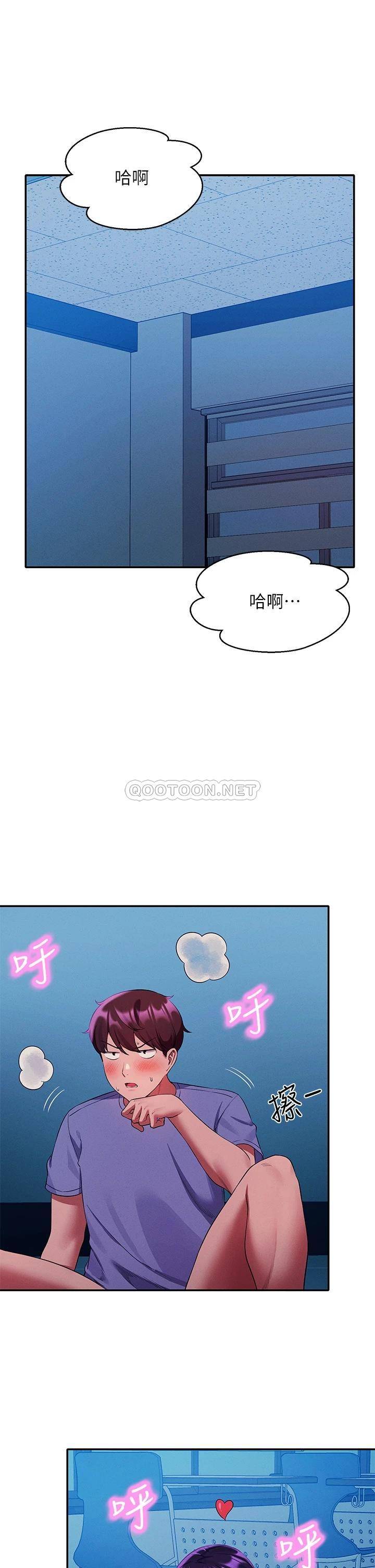 [韩国漫画] 谁说理组没正妹 校园,巨乳大奶,女学生#[39P]-26