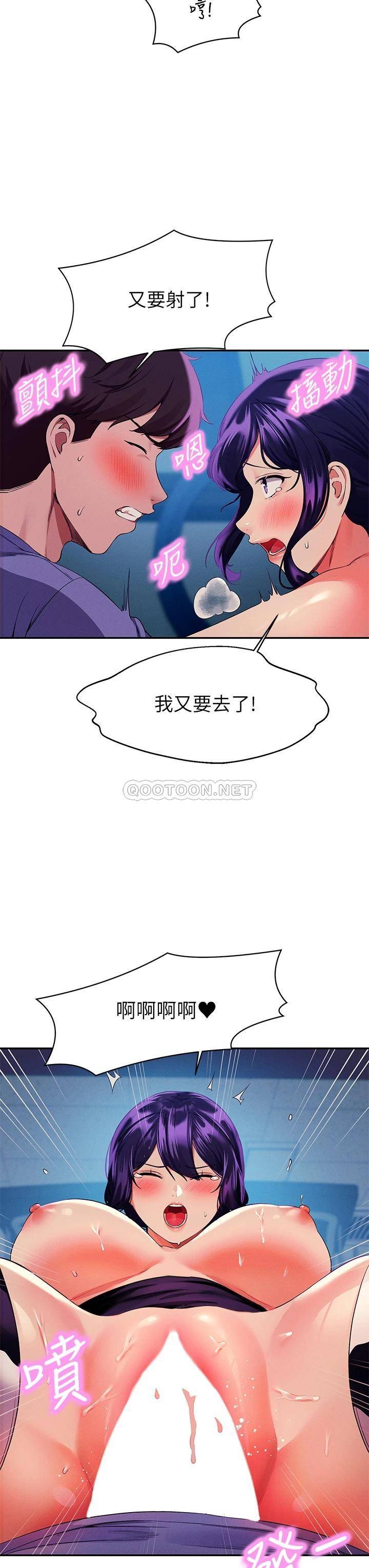 [韩国漫画] 谁说理组没正妹 校园,巨乳大奶,女学生#[39P]-32