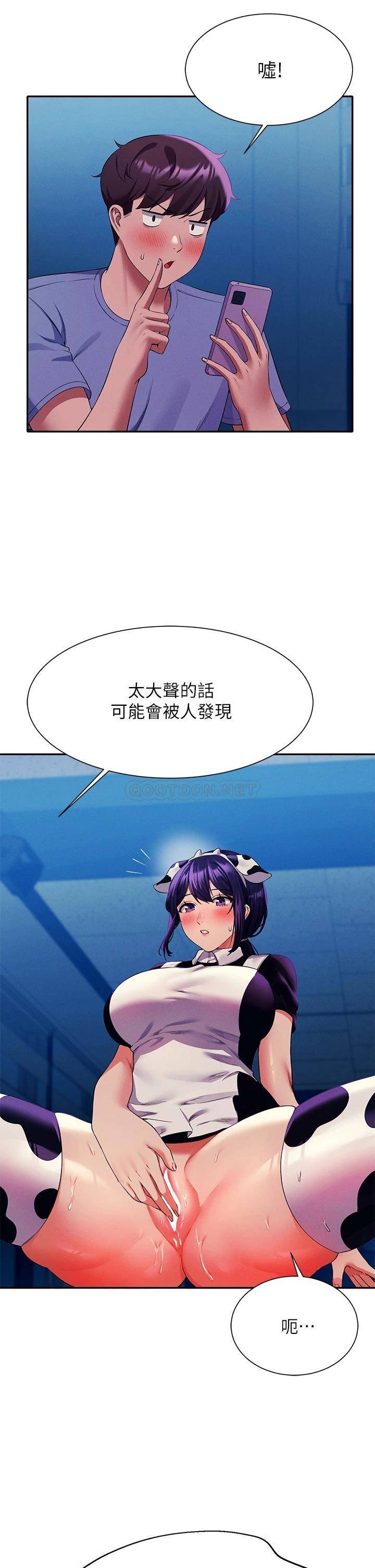 [韩国漫画] 谁说理组没正妹 校园,巨乳大奶,女学生#[39P]-5