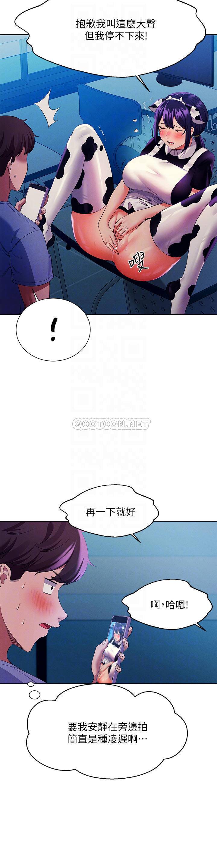 [韩国漫画] 谁说理组没正妹 校园,巨乳大奶,女学生#[39P]-6