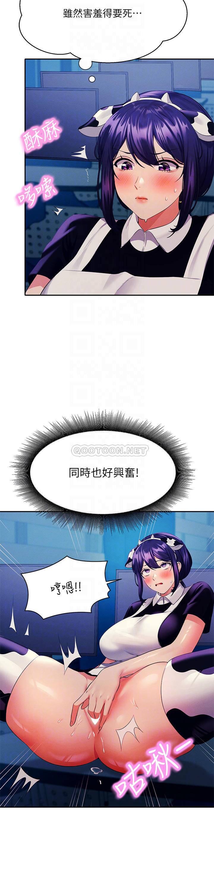 [韩国漫画] 谁说理组没正妹 校园,巨乳大奶,女学生#[39P]-8