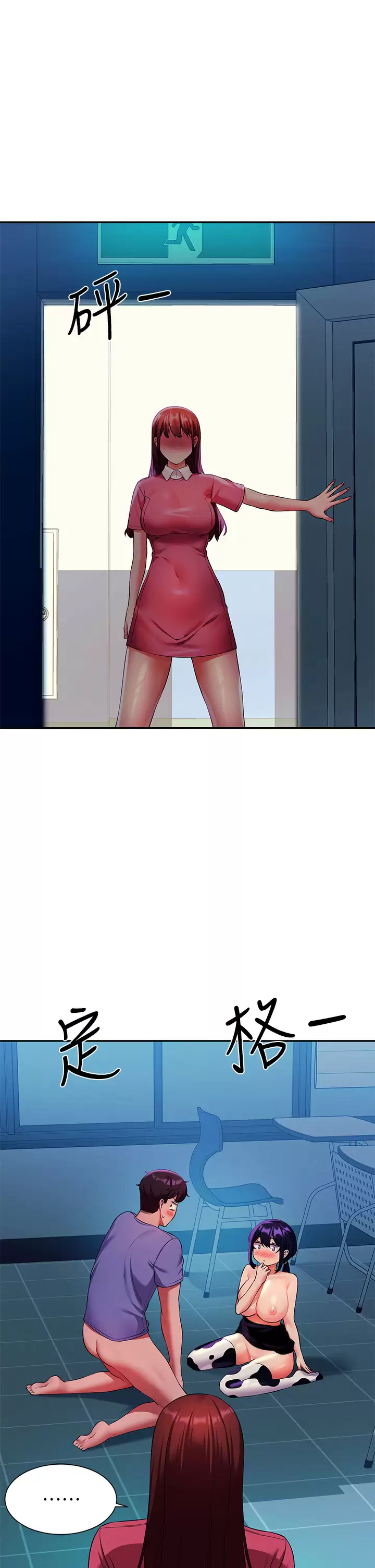 [韩国漫画] 谁说理组没正妹 校园,巨乳大奶,女学生#[42P]-1