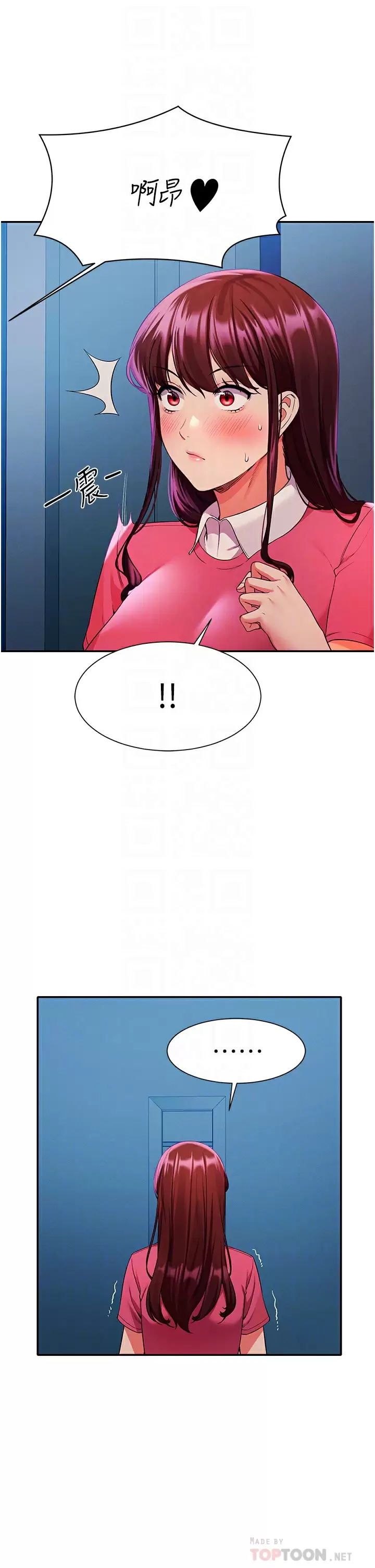 [韩国漫画] 谁说理组没正妹 校园,巨乳大奶,女学生#[42P]-12