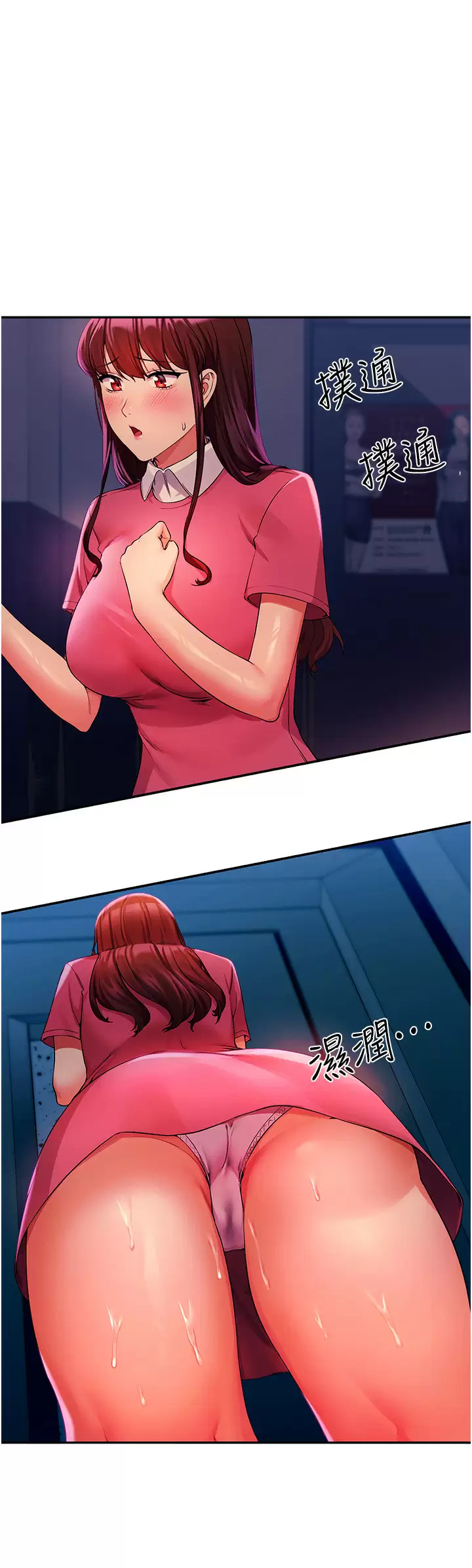 [韩国漫画] 谁说理组没正妹 校园,巨乳大奶,女学生#[42P]-17