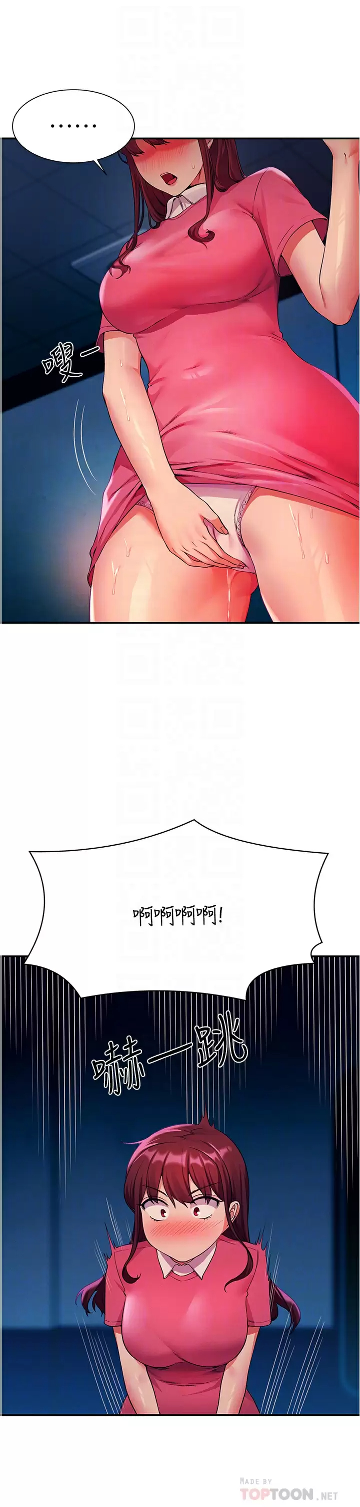 [韩国漫画] 谁说理组没正妹 校园,巨乳大奶,女学生#[42P]-18