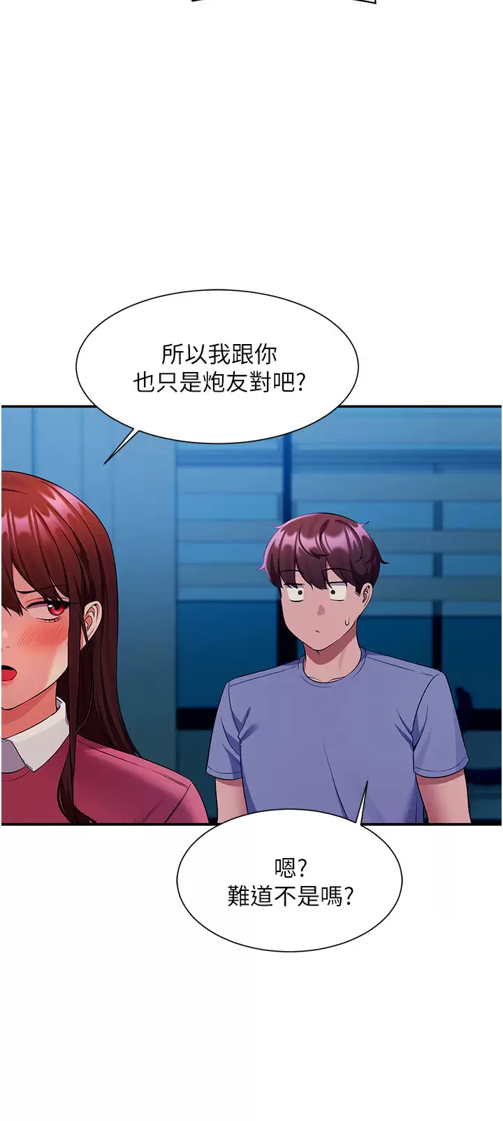 [韩国漫画] 谁说理组没正妹 校园,巨乳大奶,女学生#[42P]-30