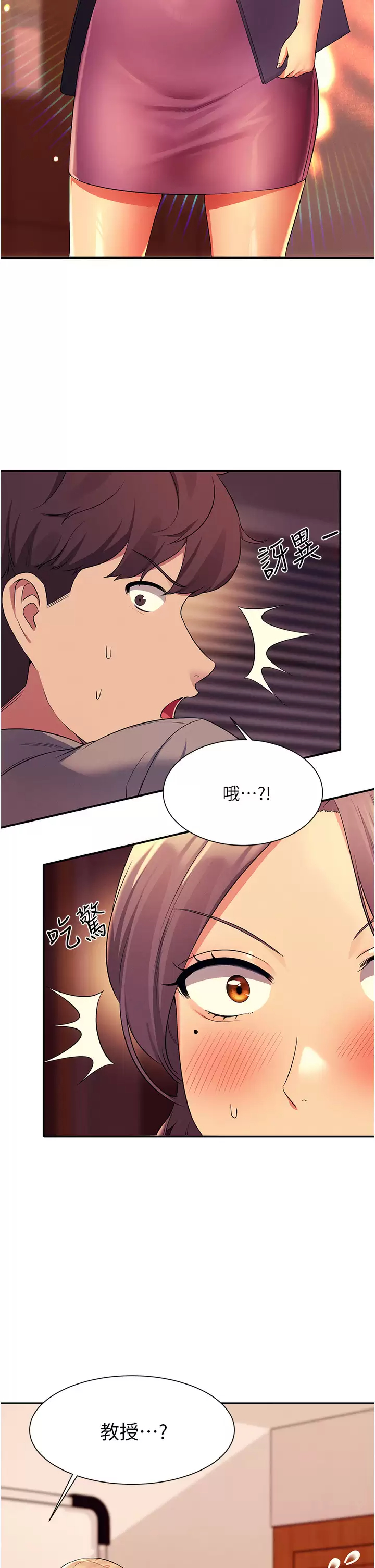 [韩国漫画] 谁说理组没正妹 校园,巨乳大奶,女学生#[42P]-41