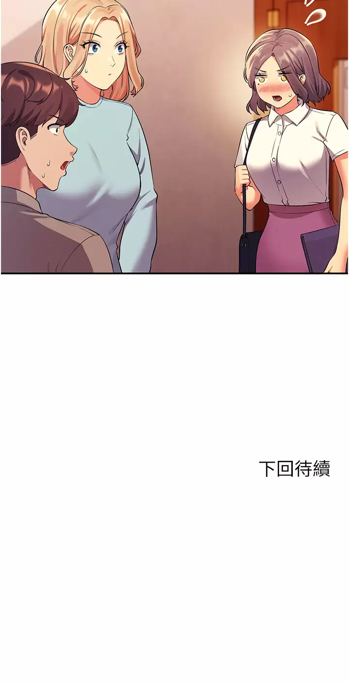 [韩国漫画] 谁说理组没正妹 校园,巨乳大奶,女学生#[42P]-42