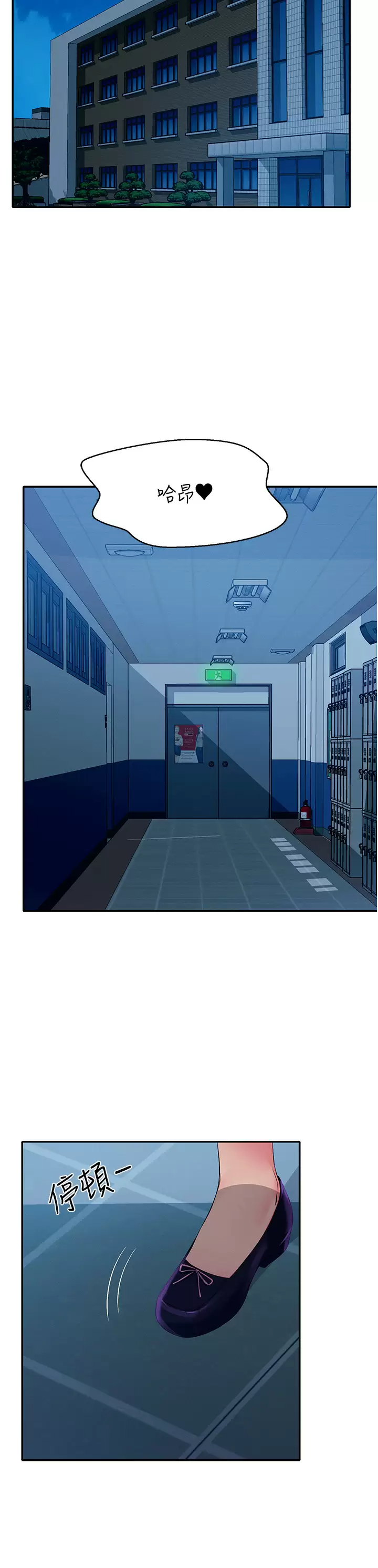 [韩国漫画] 谁说理组没正妹 校园,巨乳大奶,女学生#[42P]-7