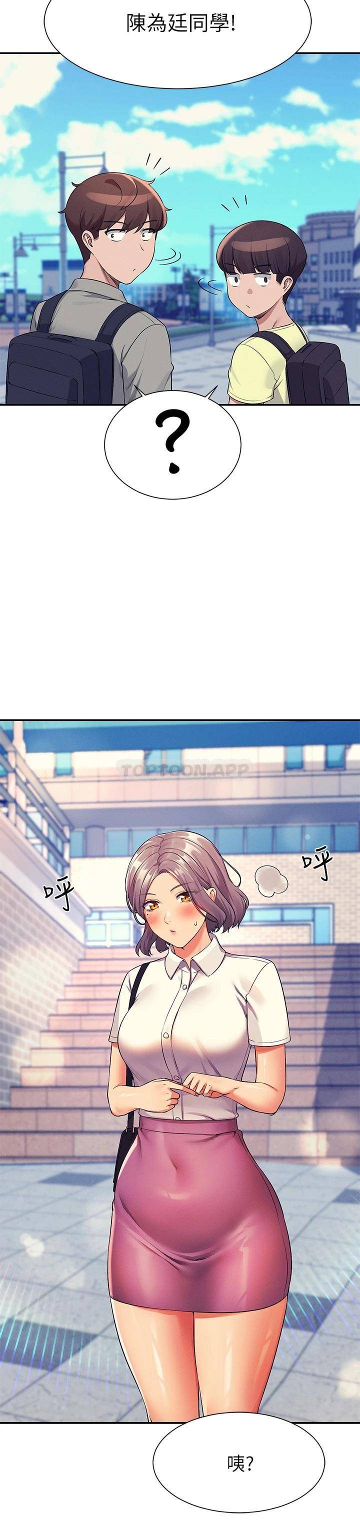 [韩国漫画] 谁说理组没正妹 校园,巨乳大奶,女学生#[34P]-15