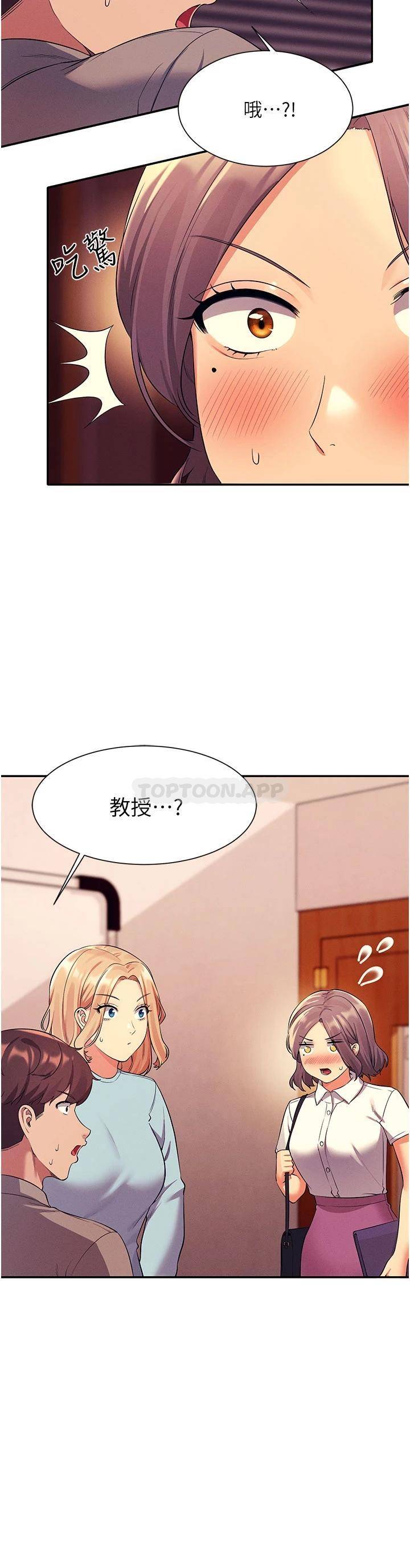 [韩国漫画] 谁说理组没正妹 校园,巨乳大奶,女学生#[34P]-2