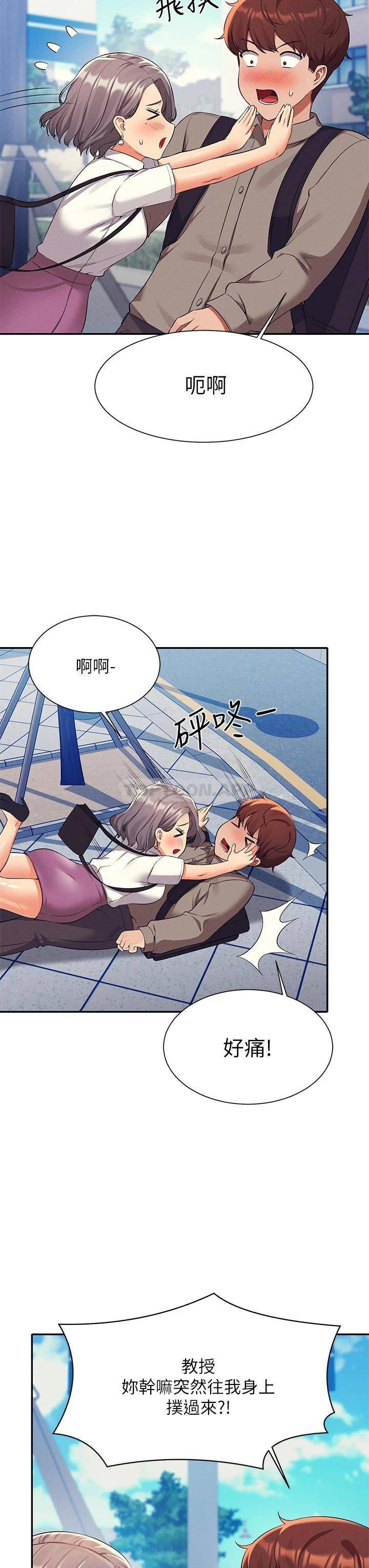 [韩国漫画] 谁说理组没正妹 校园,巨乳大奶,女学生#[34P]-28