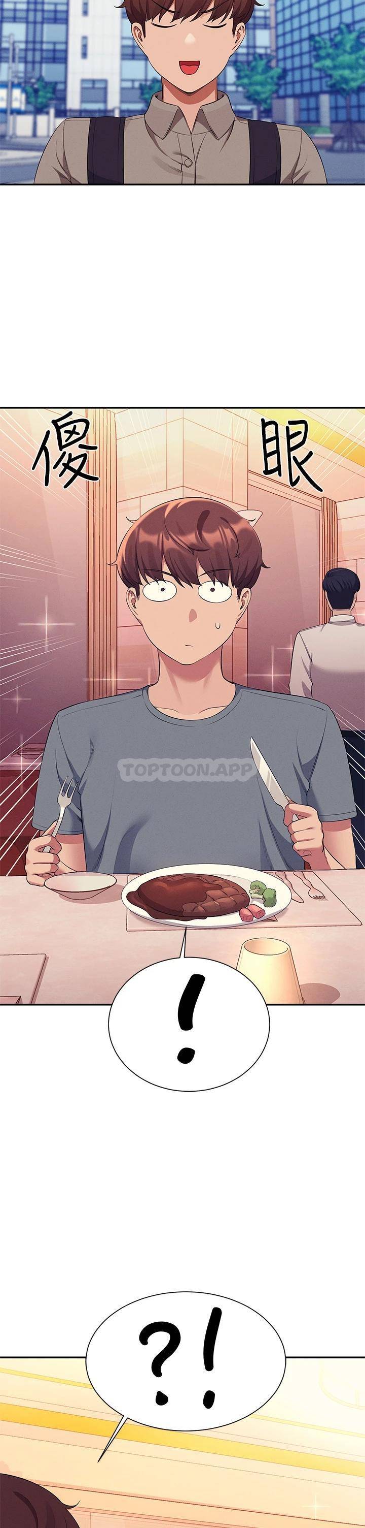 [韩国漫画] 谁说理组没正妹 校园,巨乳大奶,女学生#[34P]-32