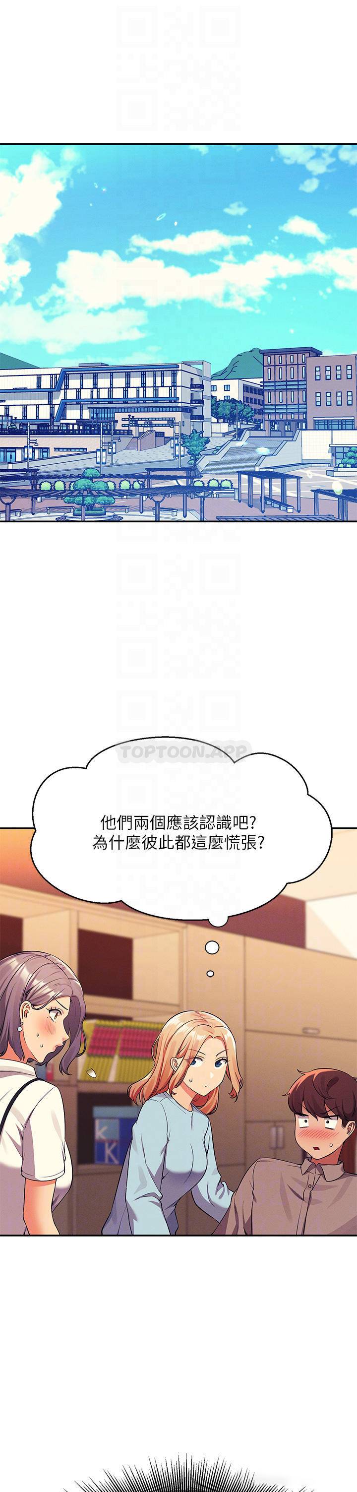 [韩国漫画] 谁说理组没正妹 校园,巨乳大奶,女学生#[34P]-4