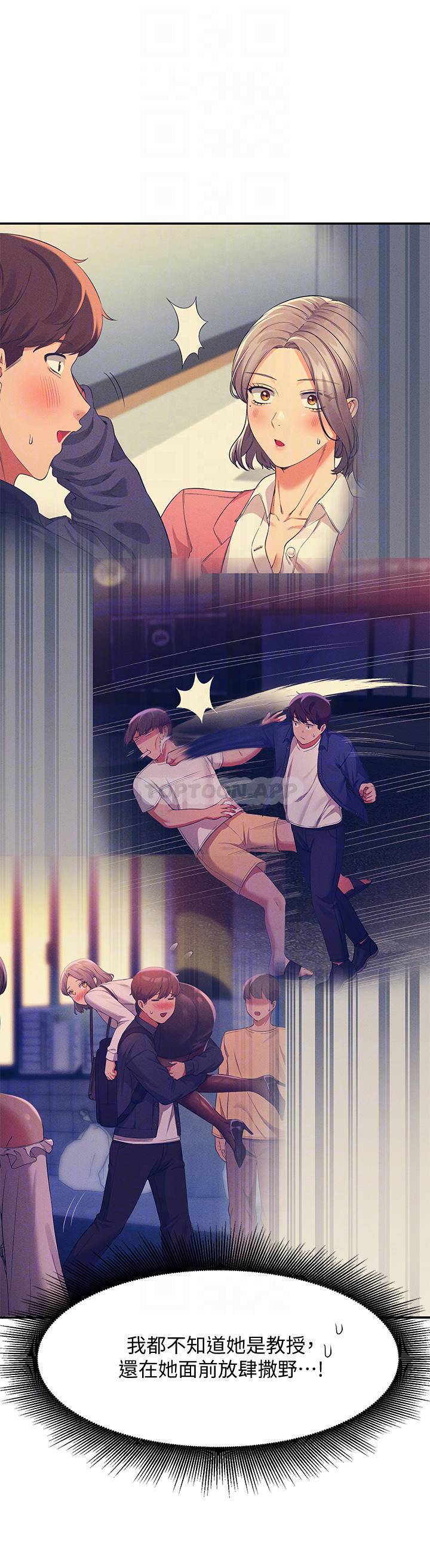 [韩国漫画] 谁说理组没正妹 校园,巨乳大奶,女学生#[34P]-6