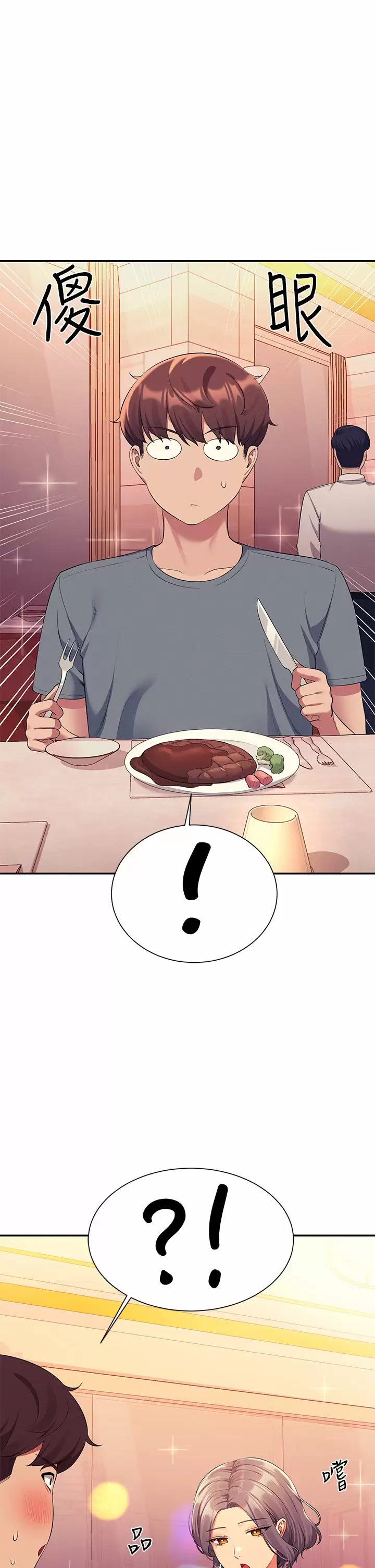 [韩国漫画] 谁说理组没正妹 校园,巨乳大奶,女学生#[42P]-1