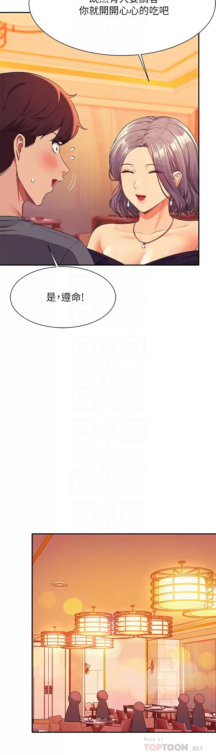 [韩国漫画] 谁说理组没正妹 校园,巨乳大奶,女学生#[42P]-14
