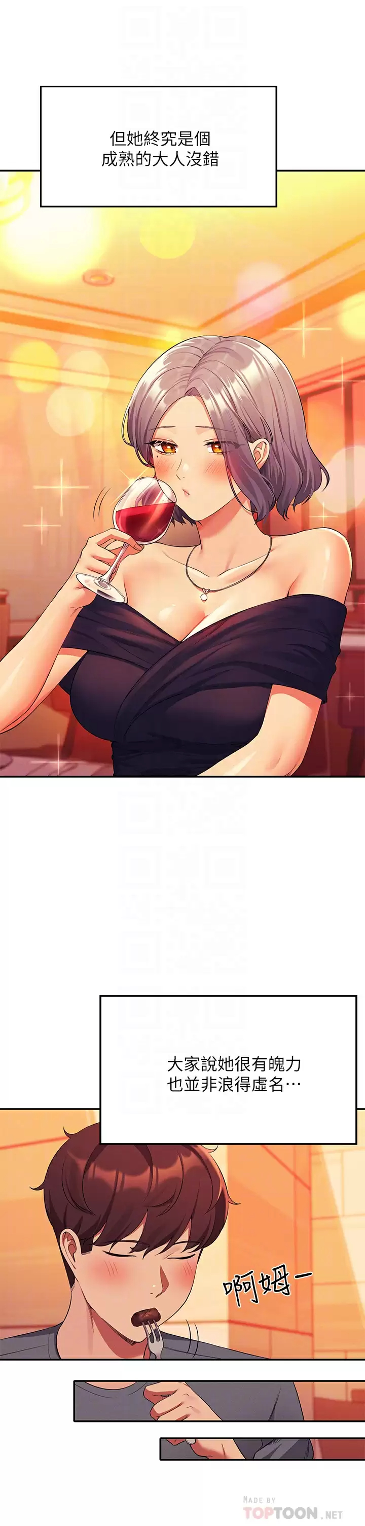 [韩国漫画] 谁说理组没正妹 校园,巨乳大奶,女学生#[42P]-16