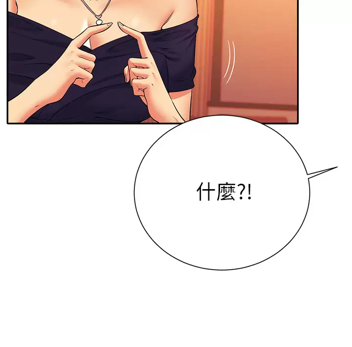 [韩国漫画] 谁说理组没正妹 校园,巨乳大奶,女学生#[42P]-22