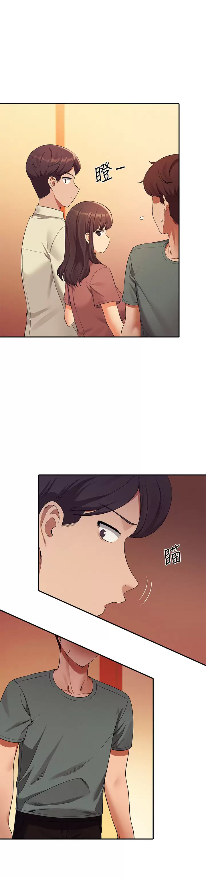 [韩国漫画] 谁说理组没正妹 校园,巨乳大奶,女学生#[42P]-28