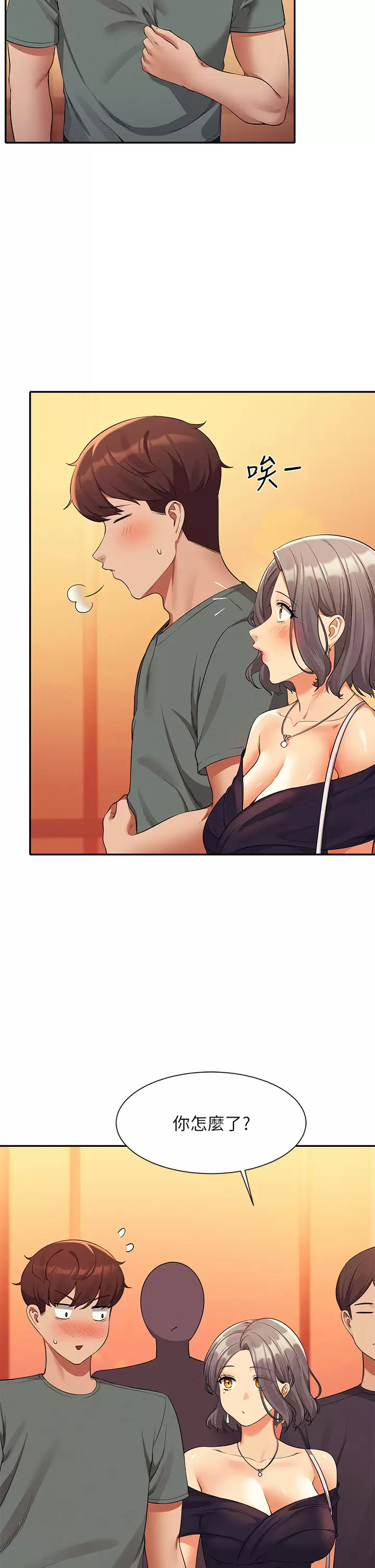 [韩国漫画] 谁说理组没正妹 校园,巨乳大奶,女学生#[42P]-31