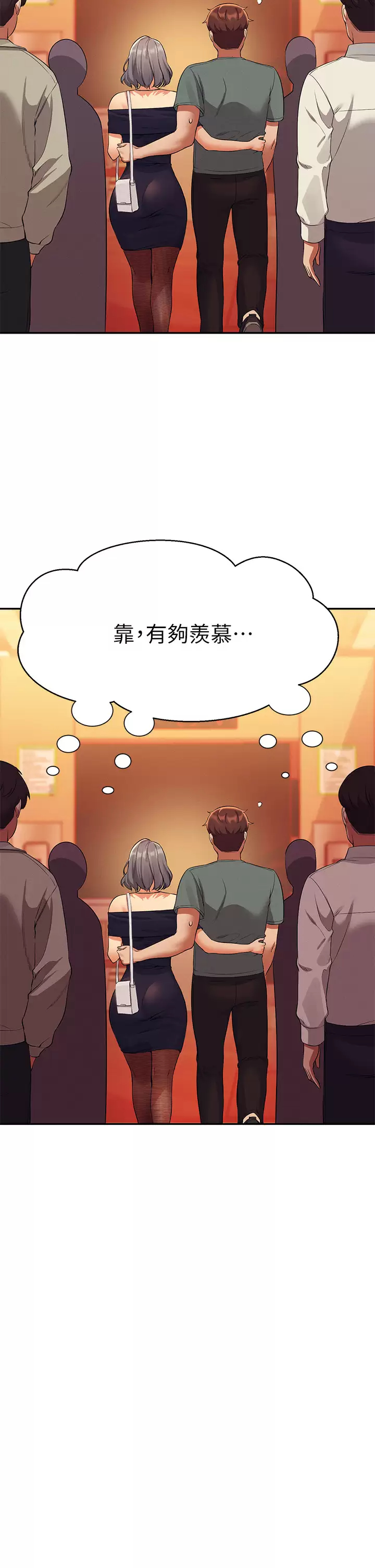 [韩国漫画] 谁说理组没正妹 校园,巨乳大奶,女学生#[42P]-37