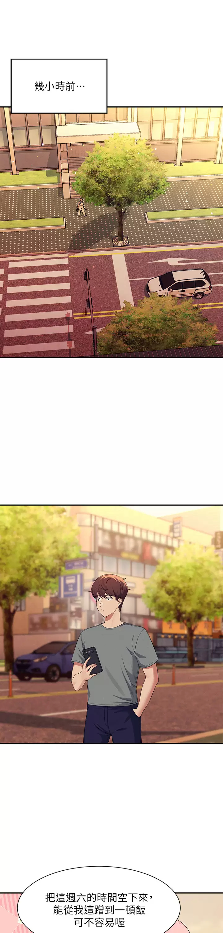 [韩国漫画] 谁说理组没正妹 校园,巨乳大奶,女学生#[42P]-5