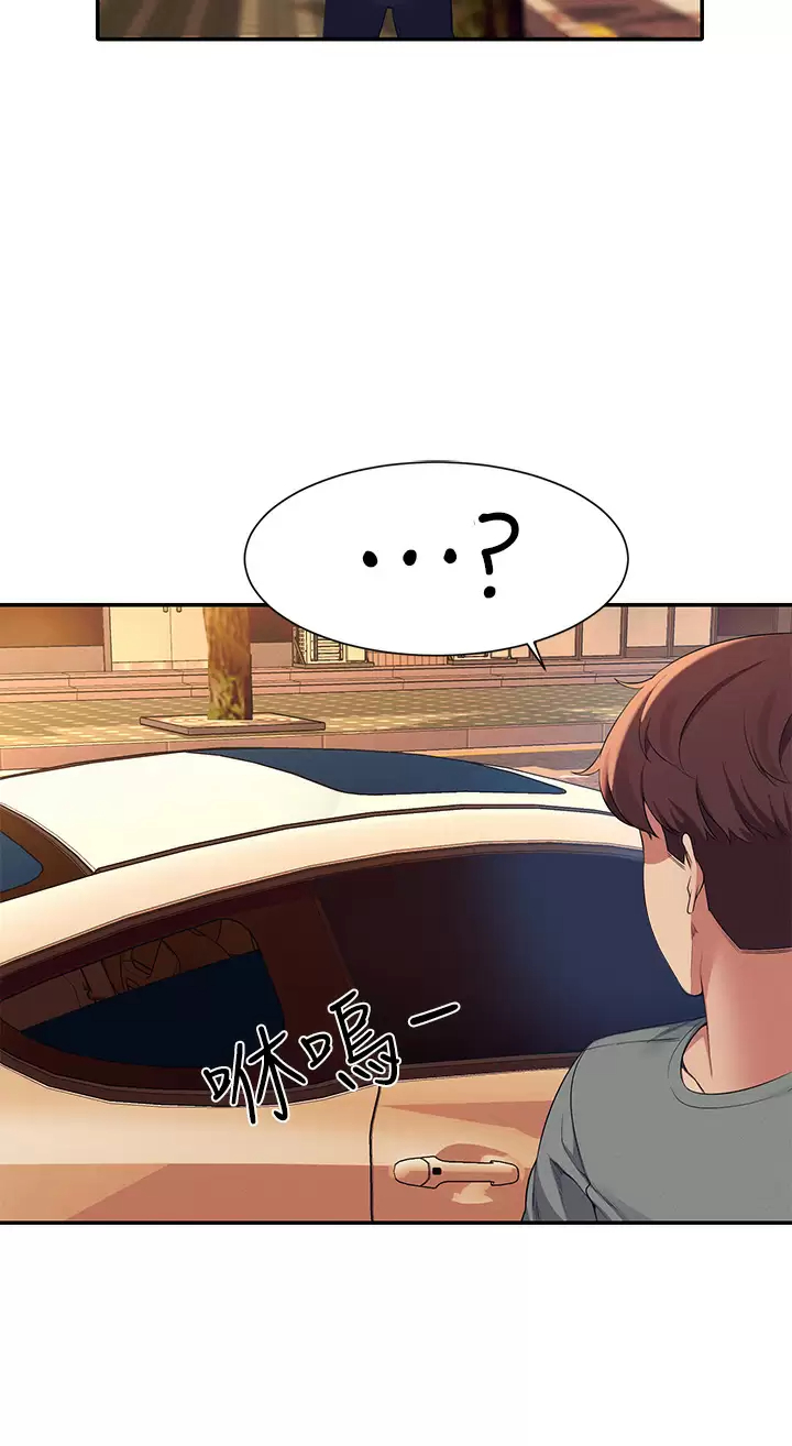 [韩国漫画] 谁说理组没正妹 校园,巨乳大奶,女学生#[42P]-7