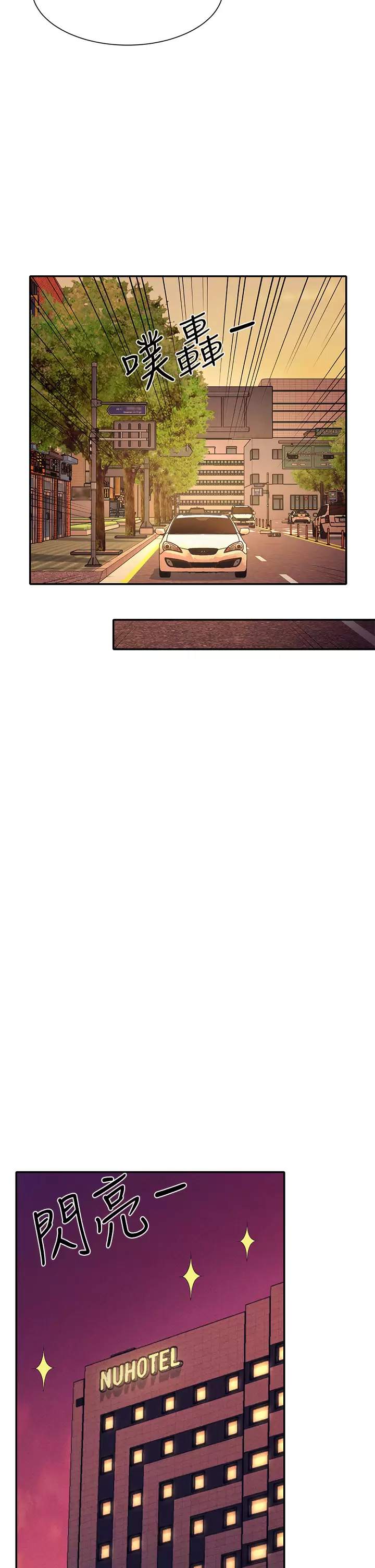 [韩国漫画] 谁说理组没正妹 校园,巨乳大奶,女学生#[42P]-9