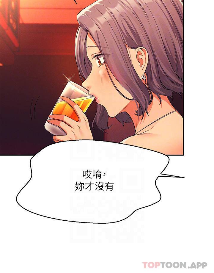 [韩国漫画] 谁说理组没正妹 校园,巨乳大奶,女学生#[41P]-11