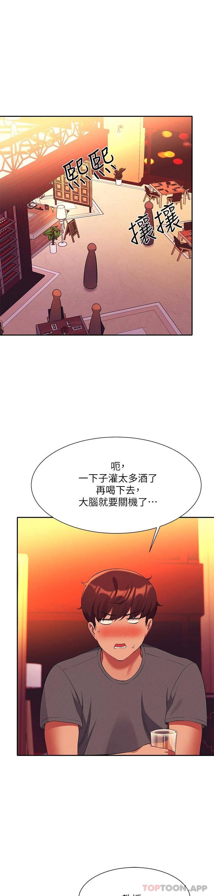 [韩国漫画] 谁说理组没正妹 校园,巨乳大奶,女学生#[41P]-21