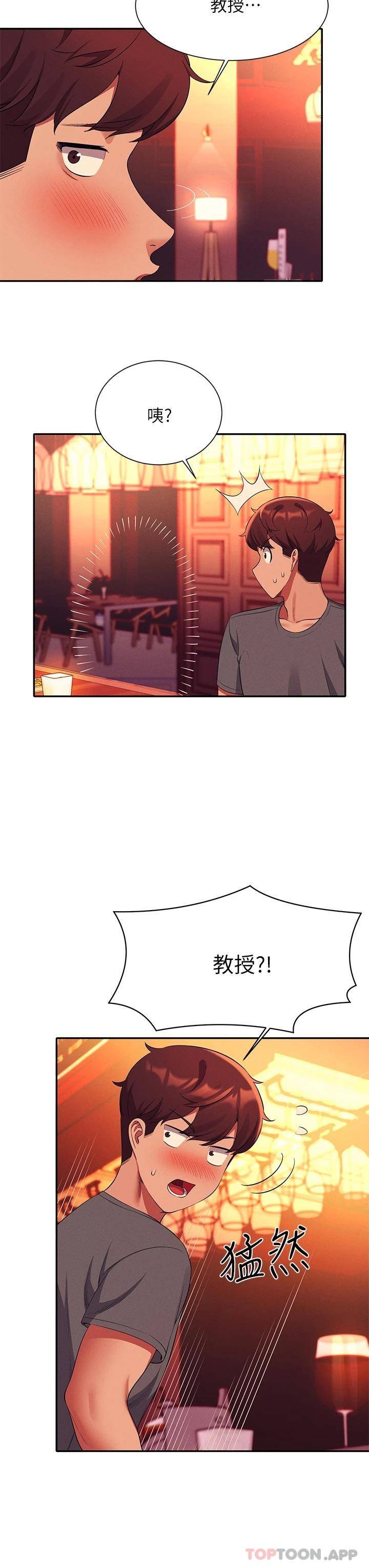 [韩国漫画] 谁说理组没正妹 校园,巨乳大奶,女学生#[41P]-22