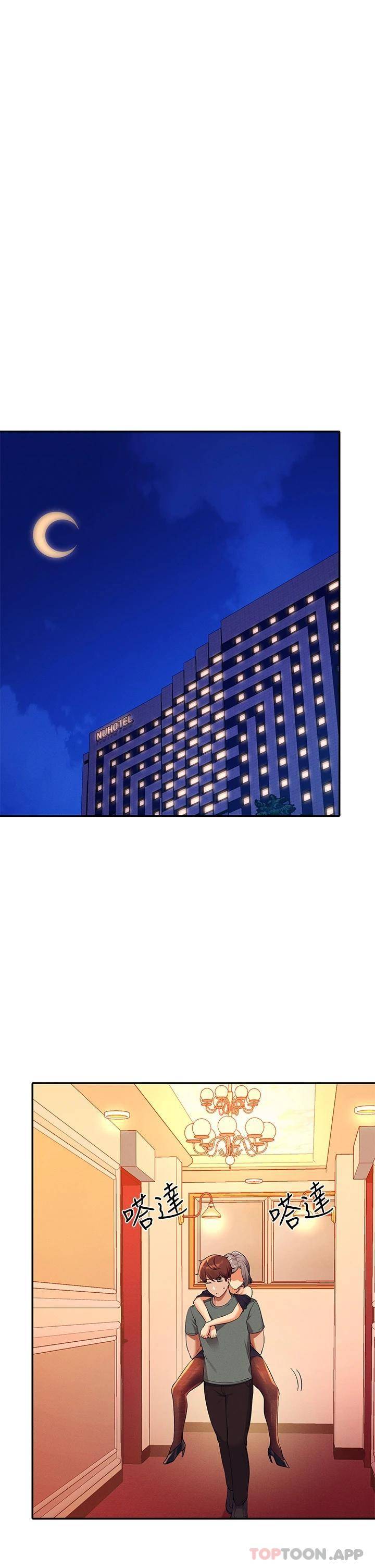 [韩国漫画] 谁说理组没正妹 校园,巨乳大奶,女学生#[41P]-24