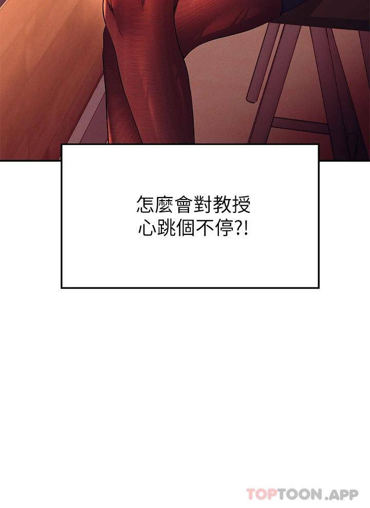 [韩国漫画] 谁说理组没正妹 校园,巨乳大奶,女学生#[41P]-3