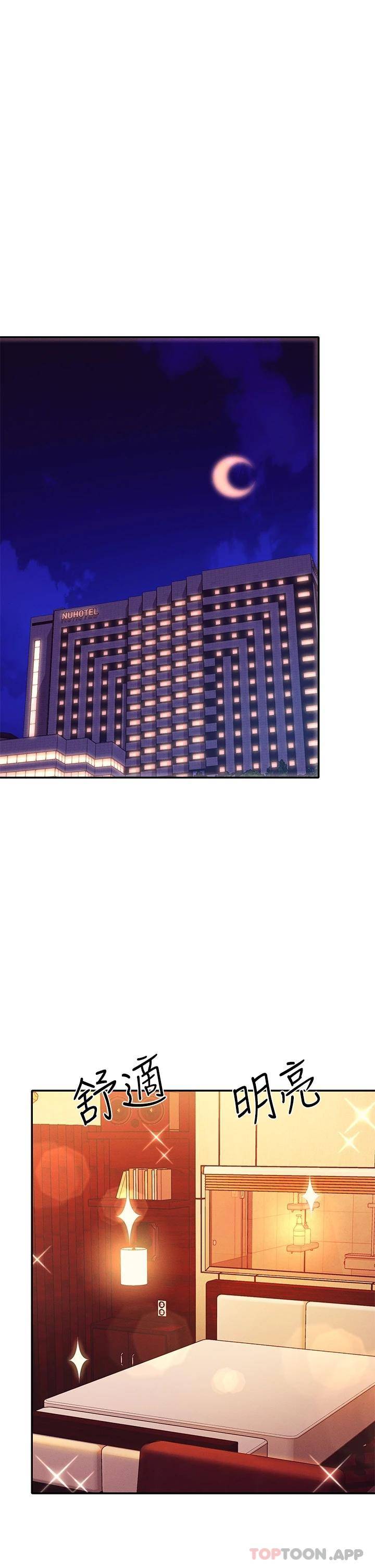 [韩国漫画] 谁说理组没正妹 校园,巨乳大奶,女学生#[41P]-32