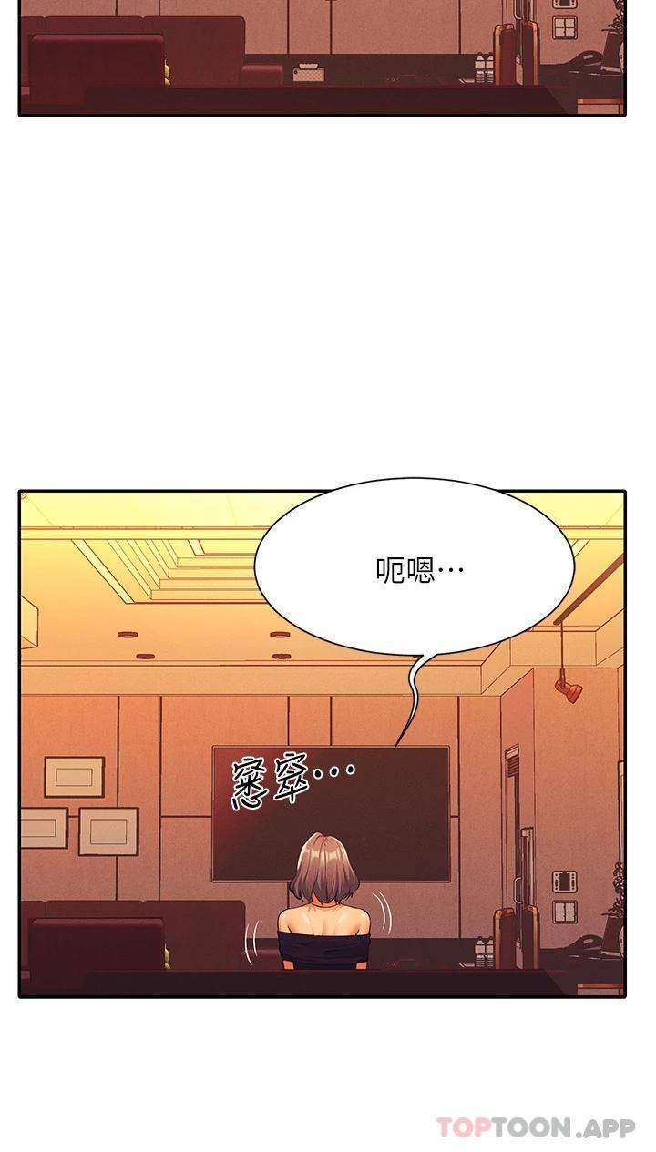 [韩国漫画] 谁说理组没正妹 校园,巨乳大奶,女学生#[41P]-35