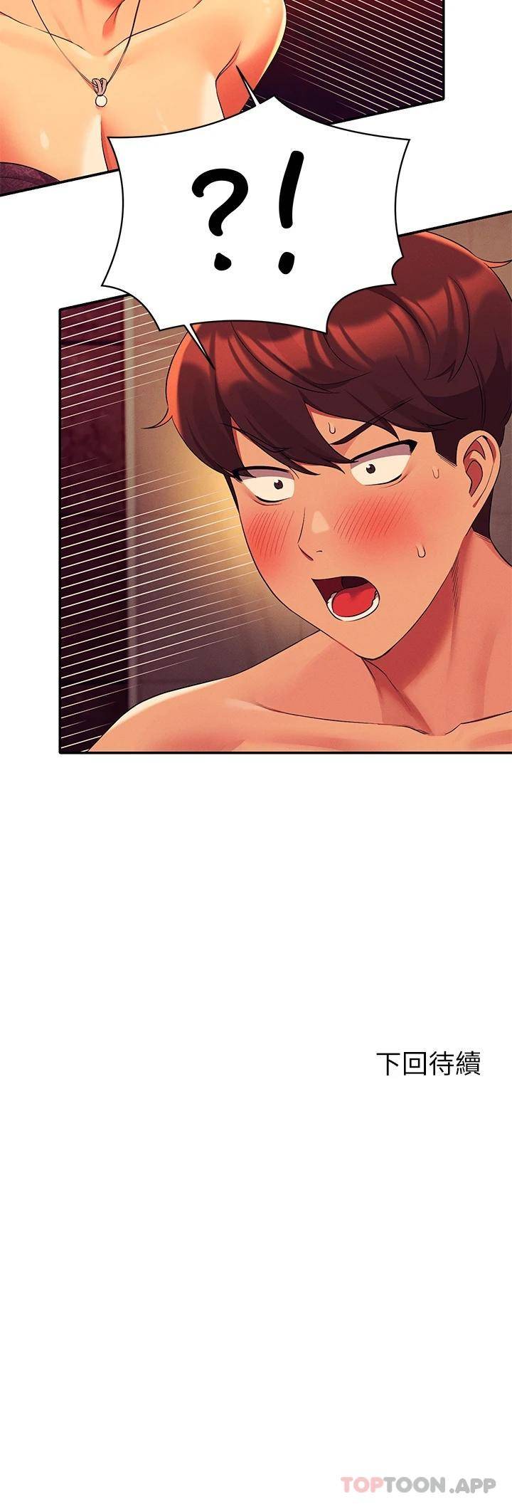 [韩国漫画] 谁说理组没正妹 校园,巨乳大奶,女学生#[41P]-41