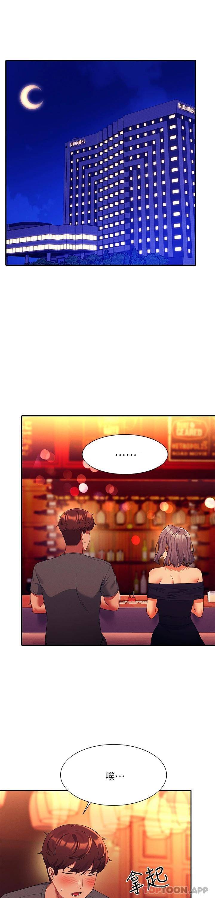 [韩国漫画] 谁说理组没正妹 校园,巨乳大奶,女学生#[41P]-5