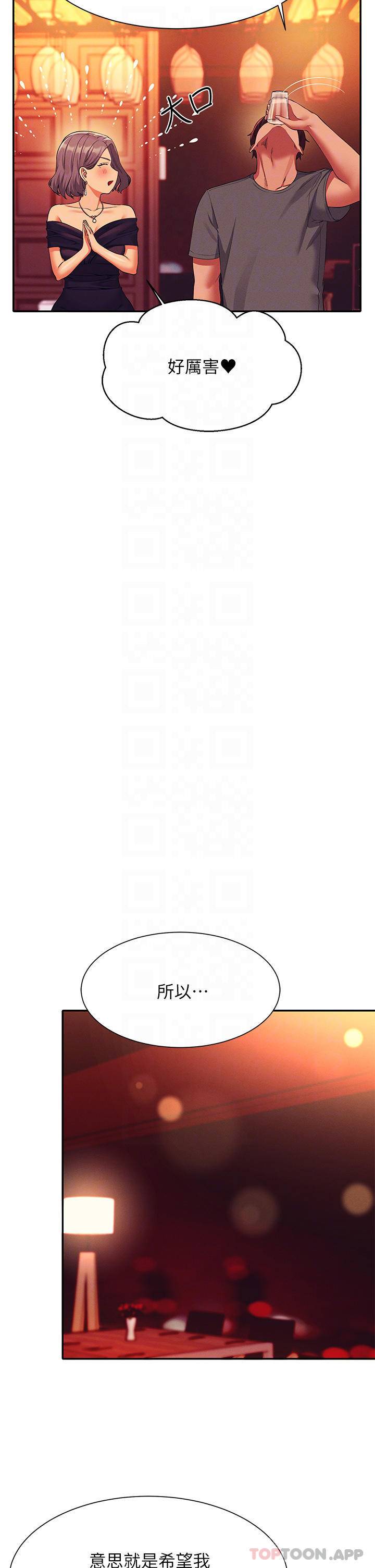 [韩国漫画] 谁说理组没正妹 校园,巨乳大奶,女学生#[41P]-9