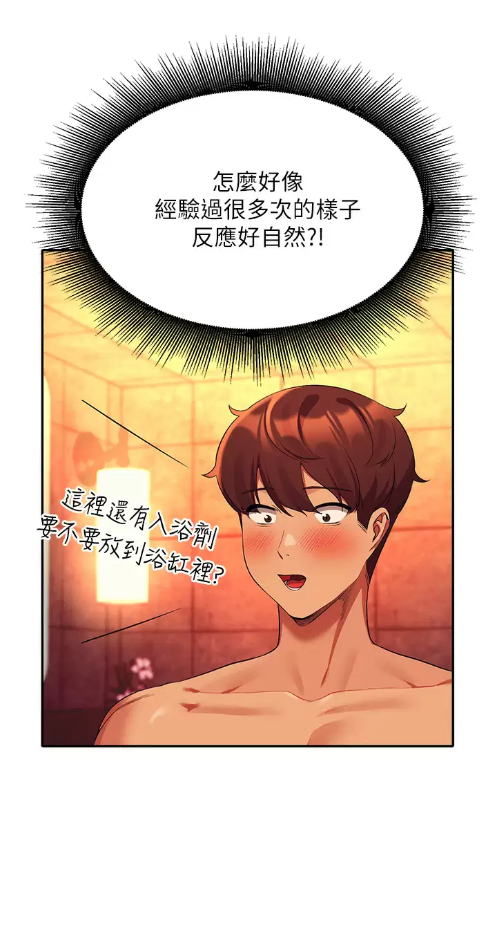 [韩国漫画] 谁说理组没正妹 校园,巨乳大奶,女学生#[37P]-15