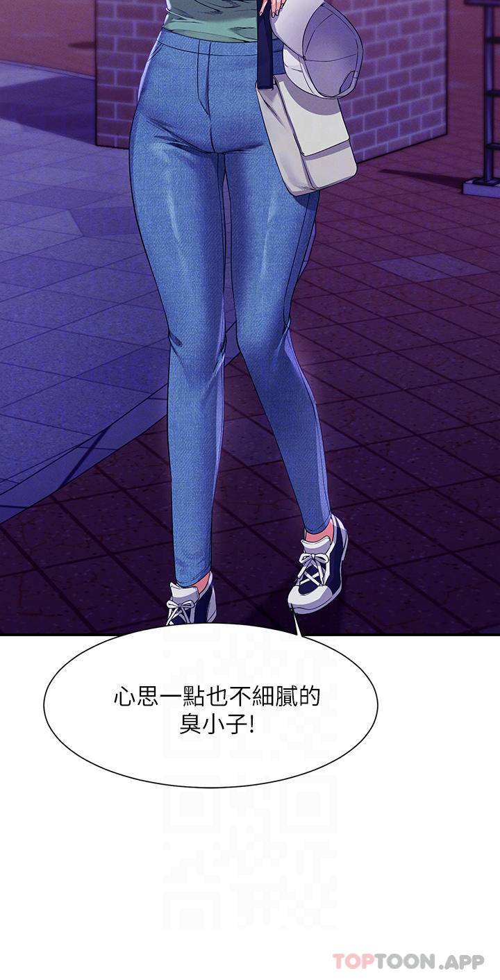 [韩国漫画] 谁说理组没正妹 校园,巨乳大奶,女学生#[39P]-12