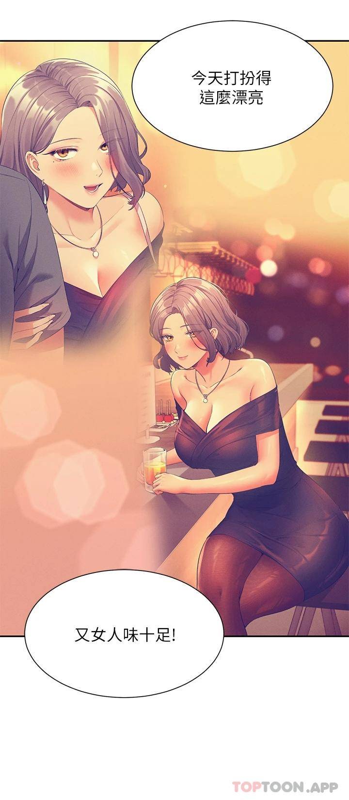 [韩国漫画] 谁说理组没正妹 校园,巨乳大奶,女学生#[39P]-32