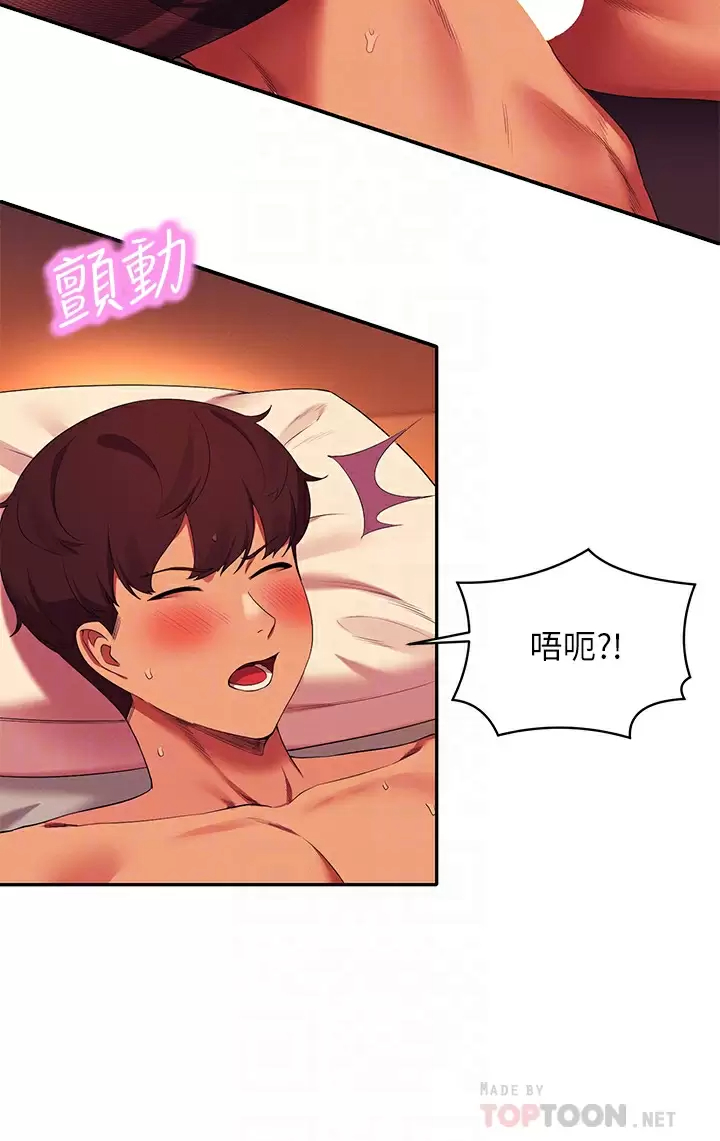 [韩国漫画] 谁说理组没正妹 校园,巨乳大奶,女学生#[40P]-16