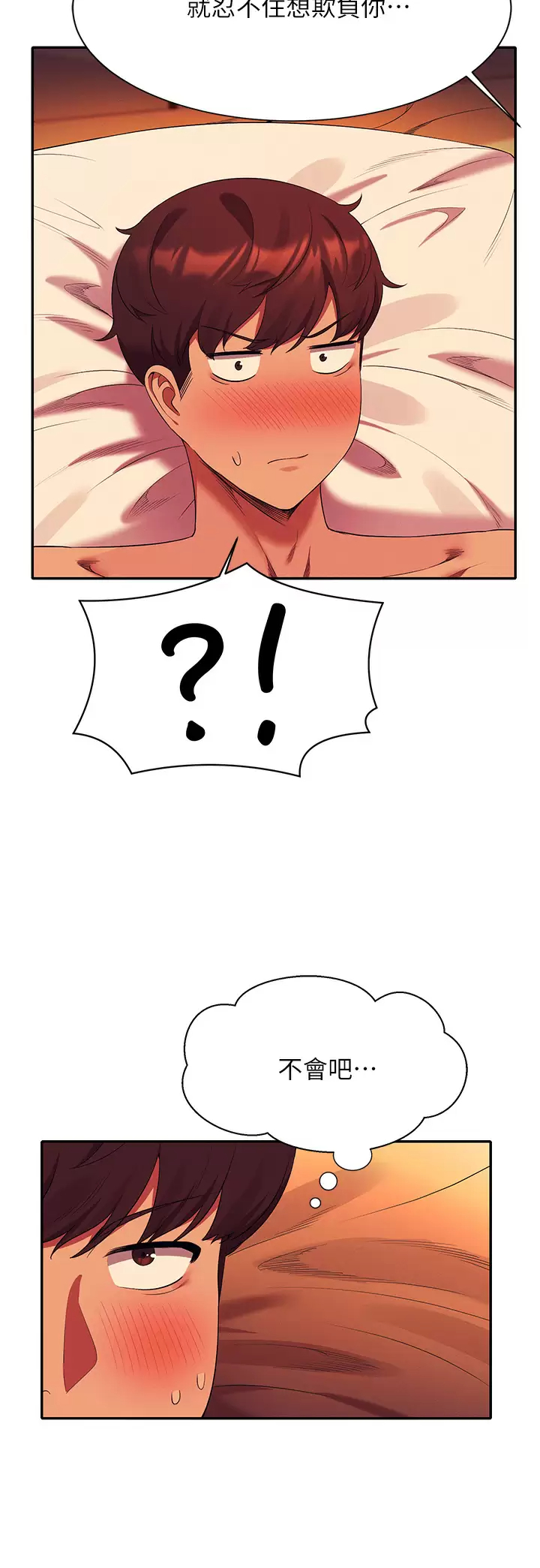 [韩国漫画] 谁说理组没正妹 校园,巨乳大奶,女学生#[40P]-28