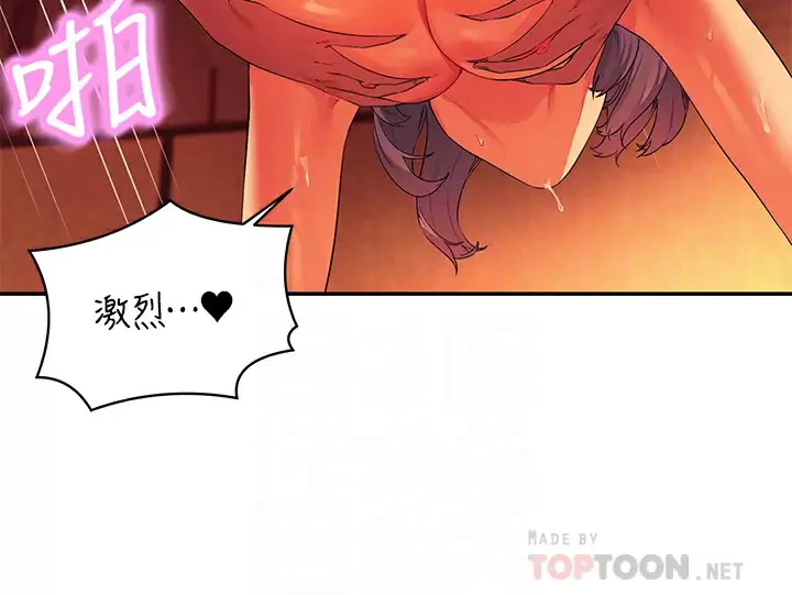 [韩国漫画] 谁说理组没正妹 校园,巨乳大奶,女学生#[40P]-8